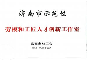 劳：凸そ橙瞬糯葱鹿ぷ魇